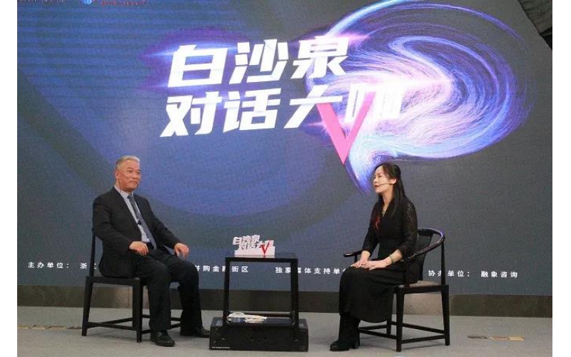 對(duì)話(huà)大咖 - “家文化”助仙鶴騰飛 三大優(yōu)勢(shì)贏未來(lái)！